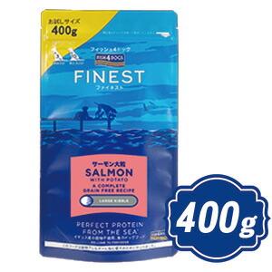 FISH4DOGS フィッシュ4ドッグ ファイネスト サーモン 小粒 400g