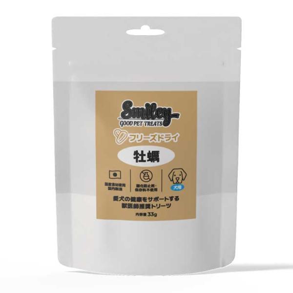 スマイリー 犬用フリーズドライ 牡蠣 33g Smiley 国産 （犬用おやつ）t