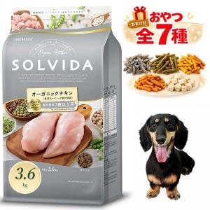 ソルビダ グレインフリー チキン 室内飼育成犬用 12kg ソルビダ