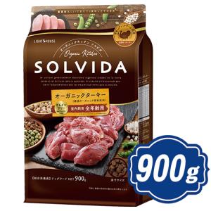 ソルビダ グレインフリー ターキー 室内飼育全年齢対応 900g ソルビダ(SOLVIDA)【正規品】【オーガニック】n｜neo-select