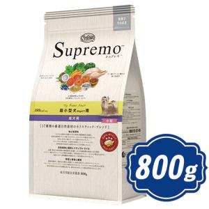 シュプレモ 超小型犬用 成犬用 800g 【正規品】ニュートロ Supremo ドッグフードnt｜neo-select