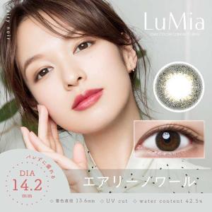 LuMia (ルミア) 14.2mm エアリーノ...の商品画像