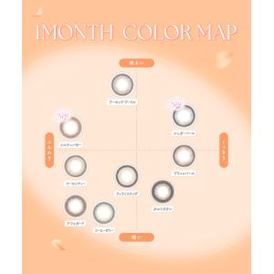 feliamo 1month メルティバター ...の詳細画像4