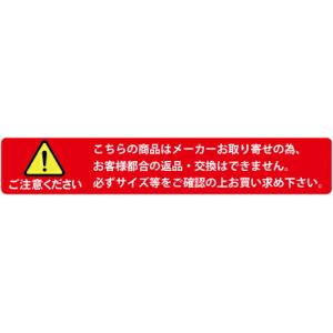 エアバギー フォードッグ ドーム3 セット ラ...の詳細画像4