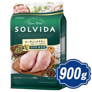 ソルビダ グレインフリー チキン 室内飼育成犬用 900g ソルビダ(SOLVIDA)【正規品】【オーガニック】n｜neo-select