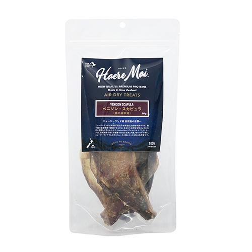 Haere Mai（ハレマエ） ベニソン・スカピュラ（鹿の肩甲骨） 60g （犬猫用おやつ） BAC...