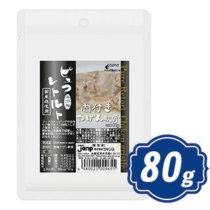 ジャンプ ピュアレトルト 肉付きヤゲン軟骨 80g （犬用）t