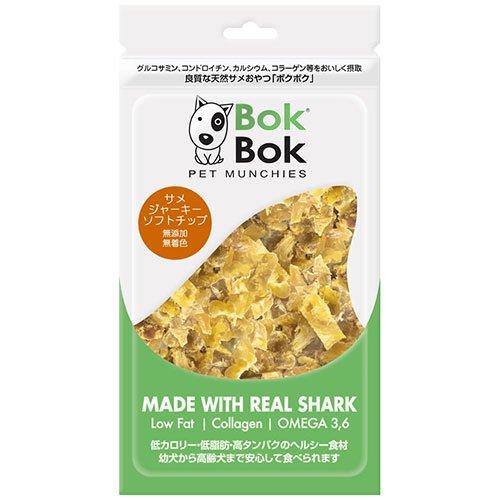 ルークラン BokBok ボクボク サメジャーキー ソフトチップ 50g （犬用おやつ）aw