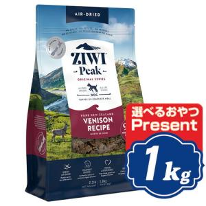 ジウィピーク エアドライ ドッグフード ベニソン（鹿肉） 1kg ジウィピーク エアドライ ドッグフード ベニソン（鹿肉） 1kg