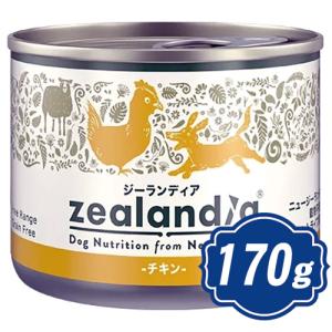 正規品ジーランディア 缶詰『ベニソン170g』×24缶(定価1缶880円) ジーランディア ドッグ ウェット チキン 170g ドッグフード 缶詰