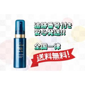 医薬部外品 ニューモ 1本(75ml) 育毛剤 育毛 ふけ かゆみ 男女兼用 無添加 ファーマフーズ タマゴ基地 (青)