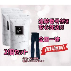 グラミープラスの商品一覧 通販 Yahoo ショッピング