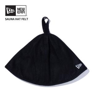 ニュー エラ NEW ERA サウナハット Sauna Hat フェルト ブラック  帽子  [AA-3]｜neo