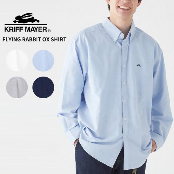 クリフメイヤー KRIFF MAYER フライングラビットOXシャツ MENS メンズ 長袖シャツ ...