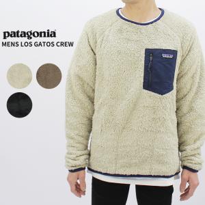 patagonia 新品 パタゴニア Patagonia M's Los Gatos Fleece