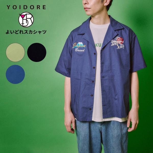 ヨイドレ メンズ スカシャツ 半袖シャツ 刺繍 YOIDORE よいどれスカシャツ ルーズシルエット...