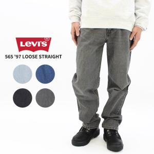 リーバイス Levi's 565 97 LOOSE STRAIGHT ルーズストレート ジーンズ デニムパンツ メンズ 男性