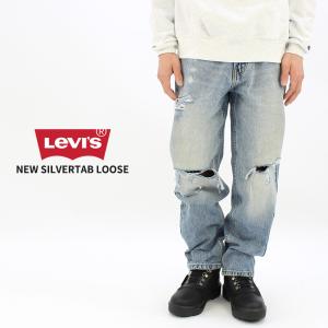 リーバイス Levi's NEW SILVERTAB LOOSE ニューシルバータブ ルーズ ジーンズ デニムパンツ メンズ 男性｜neo