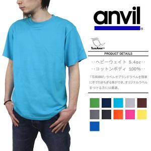 anvil 5.4 oz. アンビル TEARAWAY 青ラベル ヘビーウェイト 無地Tシャツ 100%コットン 10色 [AA-2]