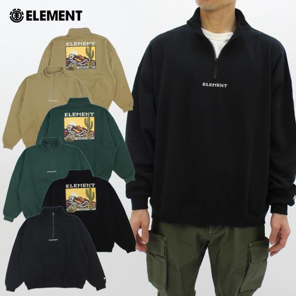 エレメント ELEMENT TIMBER DUSK HALF ハーフジップ トレーナー スウェット ...