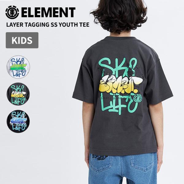 エレメント キッズ 半袖Tシャツ ELEMENT LAYER TAGGING SS YOUTH TE...