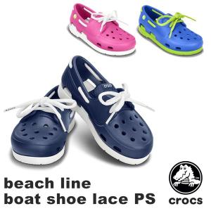 クロックス CROCS ビーチライン ボート シュー レース PS beach line boat shoe lace PS 子供用｜neo