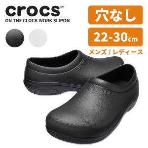 クロックス CROCS オン ザ クロック ワーク スリップオン on the clock work slip-on メンズ レディース サンダル[BB]｜neo