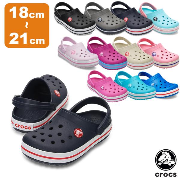 クロックス CROCS クロックバンド クロッグ キッズ crocband clog k キッズ サ...