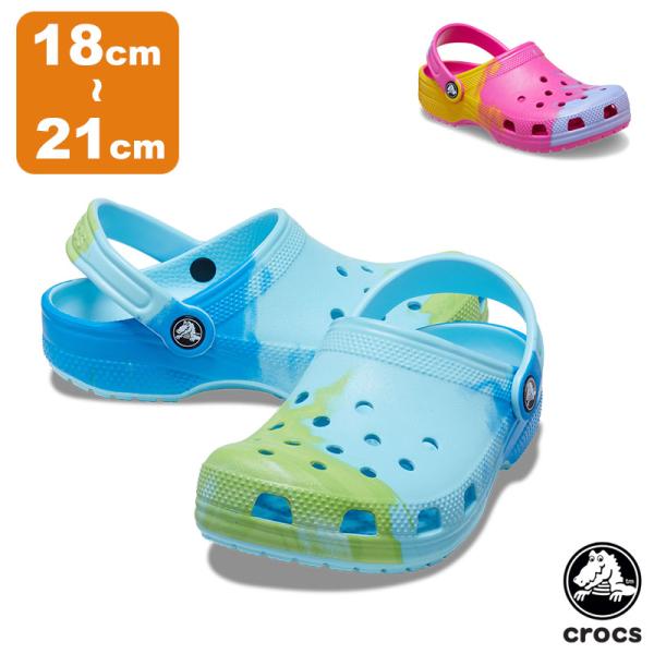 クロックス CROCS クラシック オンブレ クロッグ キッズ classic ombre clog...