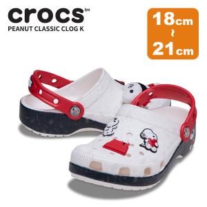 crocs サンダル(PEANUTS CLASSIC CLOG) lad4 クロックス公式】Peanuts Classic Clog｜レディース メンズ