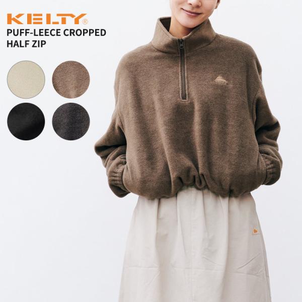 ケルティ レディース フリーストップス  KELTY パフリースクロップドハーフジップ Puff-l...