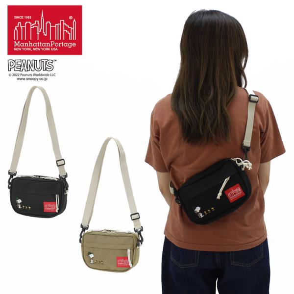 マンハッタン ポーテージ Manhattan Portage The Mulberry Should...