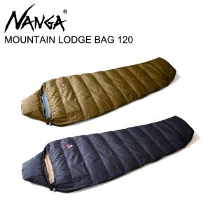NANGA ナンガ MOUNTAIN LODGE BAG 120 スリーピングバッグ マウンテン 