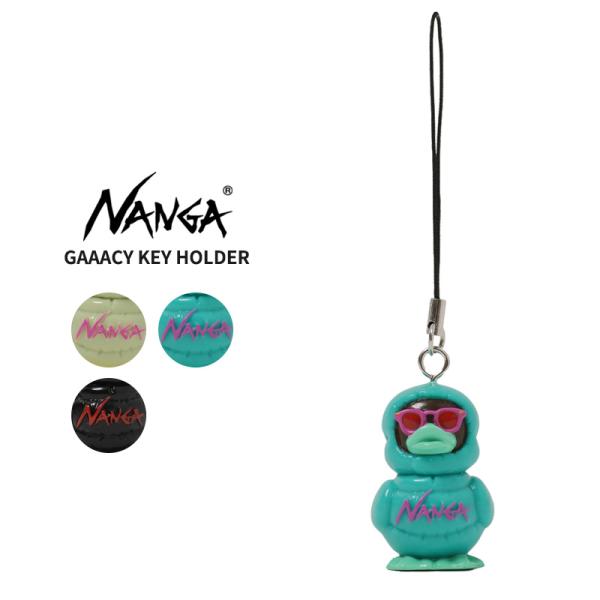 ナンガ キーホルダー NANGA GAAACY KEY HOLDER ガーシー キーホルダー アウト...