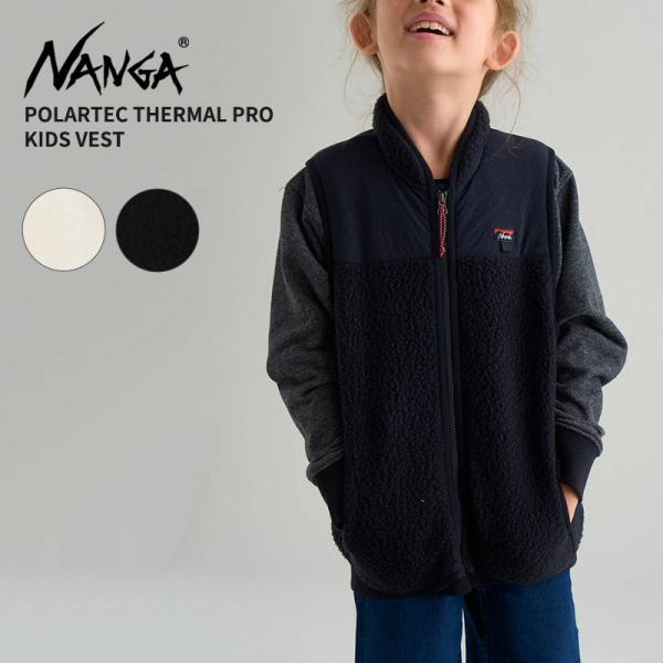 ナンガ キッズ フリースベスト NANGA ポーラテック サーマルプロ キッズ ベスト 子ども PO...