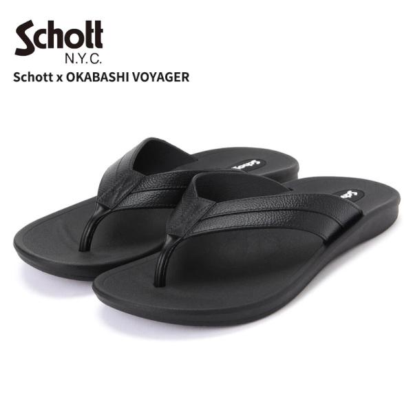ショット×オカバシ メンズ サンダル ビーサン Schott x OKABASHI ボイジャー サン...