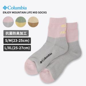 コロンビア 鈴木ともこさんコラボ 靴下 Columbia エンジョイマウンテンライフミッドソックス おしゃれ 靴下 PU2978
