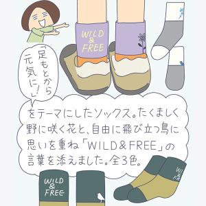 コロンビア 鈴木ともこさんコラボ 靴下 Col...の詳細画像1