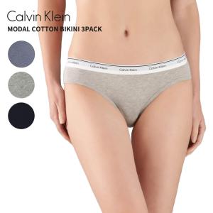 【並行輸入】カルバンクライン 3枚セット レディース ショーツ 下着 Calvin Klein モダール コットン ビキニ 3Pack アンダーウエア QP3276O