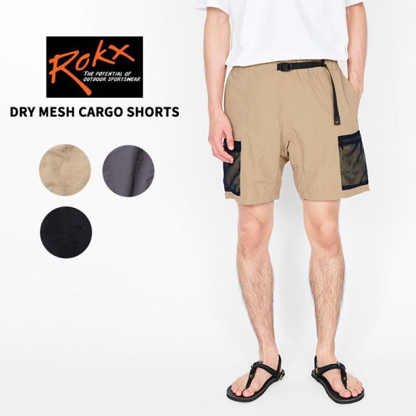 ロックス メンズ ショートパンツ 短パン ROKX ドライメッシュカーゴショーツ DRY MESH ...