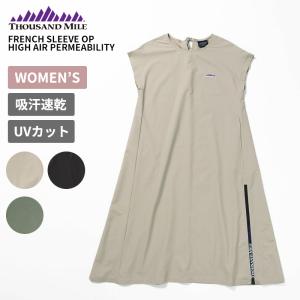 サウザンド マイル レディース 高機能ワンピース...の商品画像