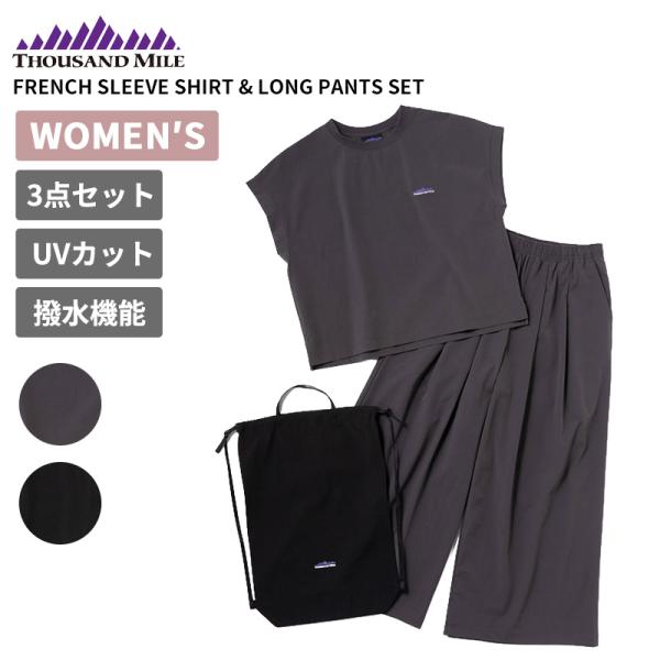 サウザンドマイル レディース セットアップ フレンチスリーブシャツ＆ロングパンツセット TM261N...