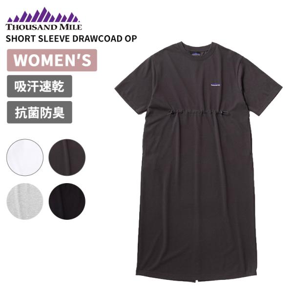 サウザンドマイル レディース ワンピース ショートスリーブドローコードワンピース TM261TC00...