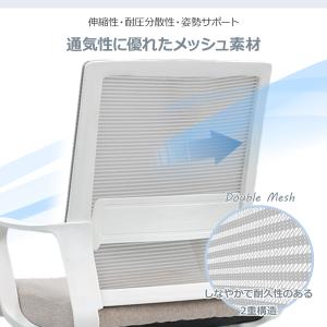 【セール】オフィスチェア メッシュ デスクチェ...の詳細画像3