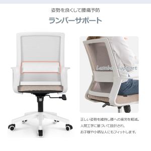 【セール】オフィスチェア メッシュ デスクチェ...の詳細画像4