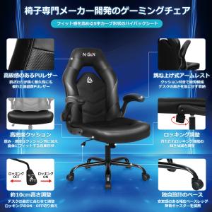 ゲーミングチェア オフィスチェア レザー デス...の詳細画像4