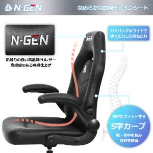 ゲーミングチェア オフィスチェア レザー デス...の詳細画像2
