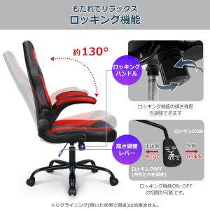ゲーミングチェア デスクチェア 椅子 オフィス...の詳細画像5