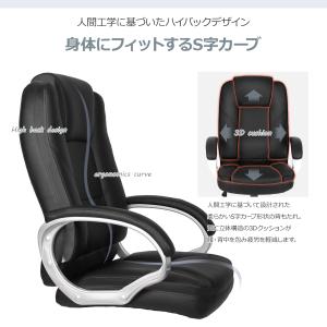 【セール】役員椅子 エグゼクティブチェア デス...の詳細画像2
