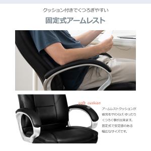 【セール】役員椅子 エグゼクティブチェア デス...の詳細画像3